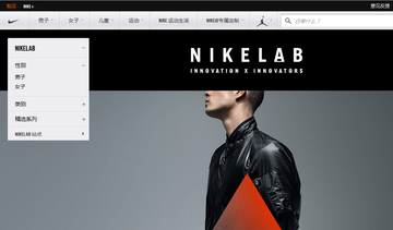 重磅！NikeLab登陆nike.com中文版