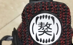 “獒”，Ultra Boost 4.0 “CNY” 2018新年别注实物曝光