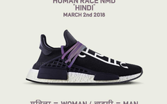 看不懂的文字，HUMAN Race NMD "Hindi" 曝光！