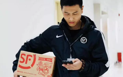 顺丰快递 x Nike联名真的来了？!