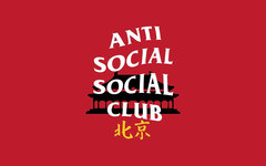 花式圈钱，Anti Social Social Club 2018 亚洲限定系列即将发售