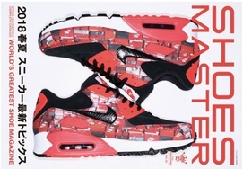 《SHOES MASTER》 最新刊曝光了一款新 Air Max 90