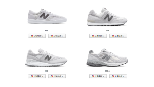 New Balance 中国官网正式开放 NB1 定制平台