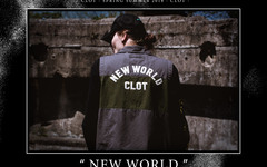 CLOT SS18 最新系列"New World"即将迷幻登场！