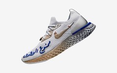 限量 30 双！先跑步，才能获得Nike Epic React 全新配色！