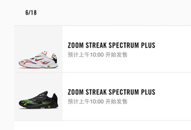 明日登场！Supreme x Nike Zoom Streak 中国区也发售！