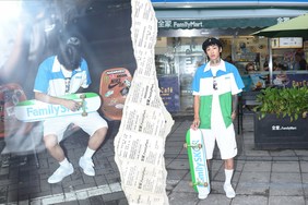 恶搞全家！SKGR 2018 夏季「Stereotype」别注系列登场