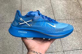 酷炫蓝！UNDERCOVER x Nike Zoom Fly SP“GYAKUSOU”曝光！