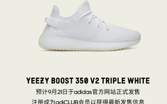 YEEZY BOOST 350 V2 “TRIPLE WHITE”确定本月补货！