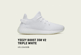 为了Yeezy 350 V2 “Triple White” ，今晚稍微晚点睡！