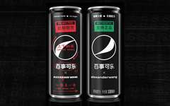 抵制假货！Alexander Wang x 百事可乐限量联名发布！