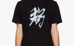 Vetements 推出十二生肖汉字 T-Shirt 系列