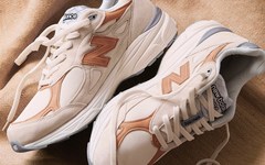 限量200双！Todd Snyder x New Balance 携手打造限量配色