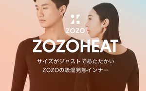 拥有超过 1000 种尺寸选择的功能内搭 ZOZOHEAT 正式发布