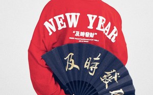 2019 及时发财！JOY BY YE3NJOY 中国新年别注系列登场