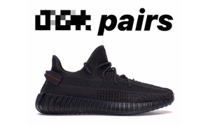 补货货量曝光！Yeezy 350 V2 黑天使这次的入手难度也不低