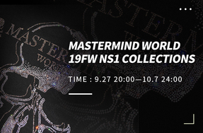  经典重塑 | MASTERMIND WORLD 全新NS1系列首次曝光