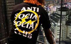炒鸡醒目的闪电 logo 加持！fragment design x Anti Social Social Club 联名系列后天发售