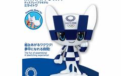 奥运推迟但吉祥物不会迟到，万代带来东京奥运会吉祥物模玩