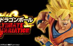 超高规格制作！《龙珠》ULTIMATE VARIATION系列即将发售