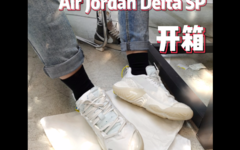 Air Jordan Delta SP 开箱！