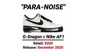 权志龙 x Nike 联名新配色发售信息曝光！年底登场！