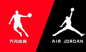 中国乔丹起诉亚马逊卖“AJ”标中文“乔丹”！你怎么看？