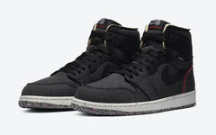 “回收垃圾”做的 AJ 1 High Zoom 官图释出！今年 9 月发布！