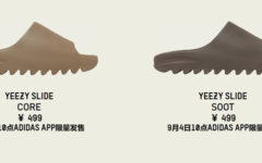 拖鞋也要排队抢购！Yeezy Slide 小程序登记开启！