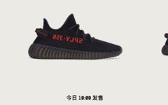 Yeezy 350 黑红字秒售罄，confirmed app 被刷到 1.5 分！