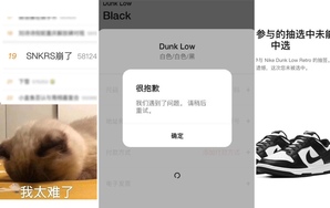 “SNKRS 崩了”上热搜！今天你陪跑了吗？明早还有联名登场！