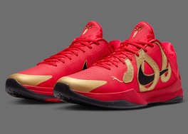 全新  Nike Kobe 5 Protro “Year of the Mamba” 官圖曝光！