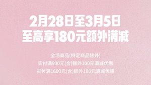 【NIKE中國】春日煥新活動（搶250元獨(dú)家優(yōu)惠券）