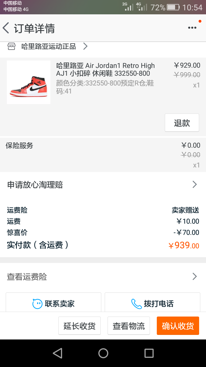 aj1购买截图生成,aj1毒购买截图生成 b5yr.com/h.dy7a80?cv=ipx5qahbfd&sm 购买订单截图