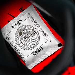 掃貨