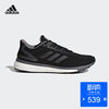 adidas 阿迪达斯 跑步 男子 response lt m 跑步鞋 BOOST