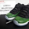 小鸿体育Jordan 11 Low Green Snakeskin AJ11绿青蛇 528895-033