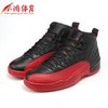 小鸿体育Air Jordan Flu Game AJ12 黑红病倒 130690-153265-002