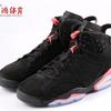 小鸿体育 现货 Air Jordan 6 Black AJ6黑红GS 384664-384665-023