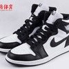 小鸿体育 现货 AIR JORDAN 1 OG High AJ1黑白GS高帮 555088-010