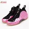 小鸿体育 NIKE Air Foamposite Pro 粉喷限量 314996-600