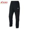 小鸿体育 NIKE耐克乔丹男装新款2015针织长裤726922-010-063