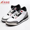 小鸿体育Air Jordan Infrared AJ3 乔3 红外线 398614/136064-123