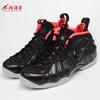 小鸿体育 AIR FOAMPOSITE PRO PRM YEEZY 椰子泡 GS 616750-001