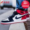 小鸿体育nike air Jordan High OG AJ1 乔1黑脚趾 黑头555088-125