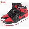 小鸿体育Air Jordan 1 Retro OG AJ1 樱木花道 乔1黑红555088-023