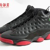 小鸿体育 Nike Air Jordan 13 耐克 乔13 AJ13 黑红 414571-003