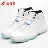 小鸿体育Air Jordan Legend Blue AJ11 传奇蓝 378037-378038-117