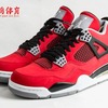 小鸿体育 Air Jordan 4 Retro Fire Red AJ4 大红公牛 308497-603
