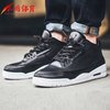 小鸿体育air Jordan 3 Cyber Monday AJ3大魔王 奥利奥136064-020